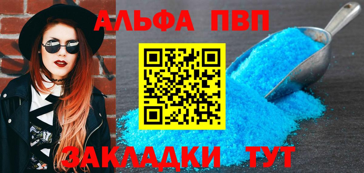 Каспийск  A-PVP СК  Вход с VPN  А ПВП  A-PVP СК 