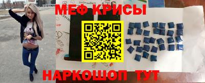 альфа пвп Кунгур