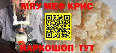 гидра Кумертау