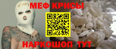 гидра Кумертау