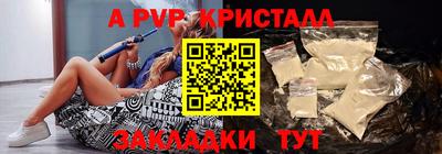 гидра Кумертау