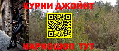 альфа пвп Кунгур