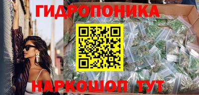 гидра Кумертау