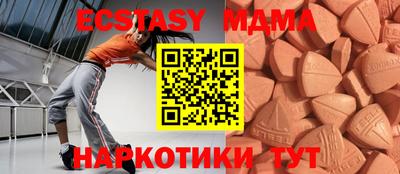 ECSTASY Кулебаки