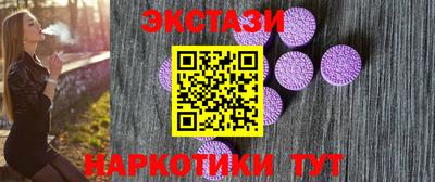 альфа пвп Кунгур