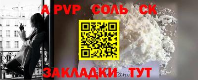 гидра Кумертау
