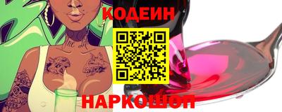 альфа пвп Кунгур