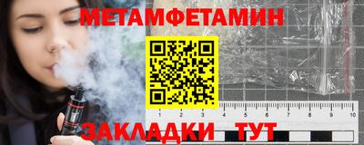 гидра Кумертау