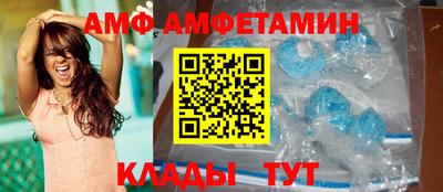 гидра Кумертау
