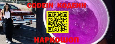 гидра Кумертау