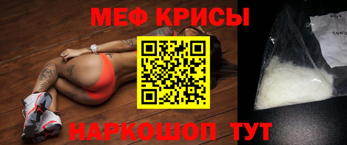 Мефедрон 4 MMC  Вход с VPN  Каспийск  МЕФ мяу мяу 