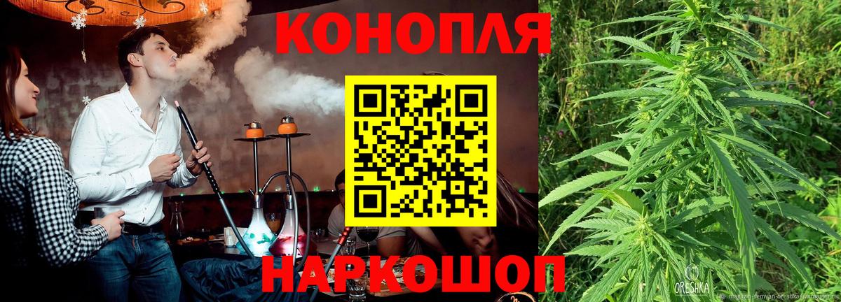 Бошки марихуана VHQ  Вход с VPN  Каспийск  Шишки марихуана сатива  Канабис гибрид 