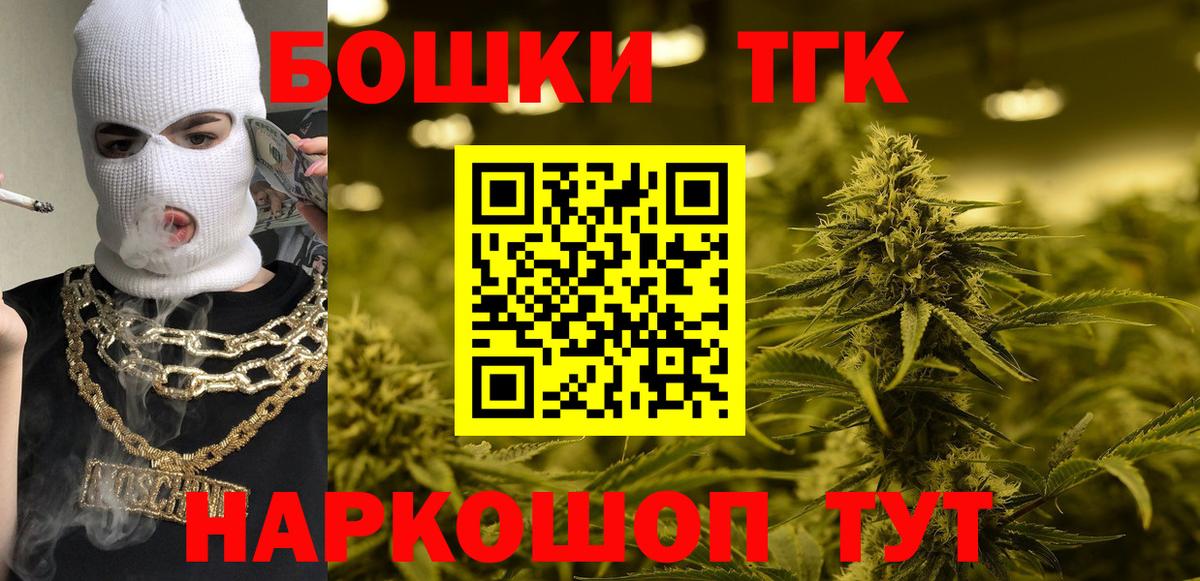 МАРИХУАНА индика Каспийск